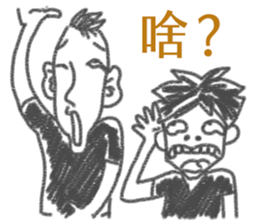 the Filmmaker's daily sticker #15878501