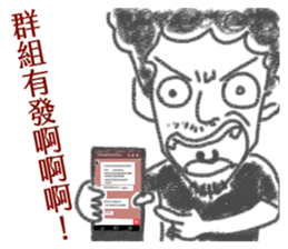 the Filmmaker's daily sticker #15878502