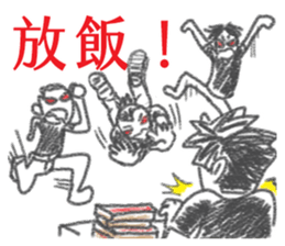 the Filmmaker's daily sticker #15878503