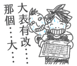 the Filmmaker's daily sticker #15878504