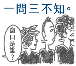 the Filmmaker's daily sticker #15878505