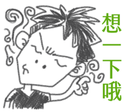 the Filmmaker's daily sticker #15878506