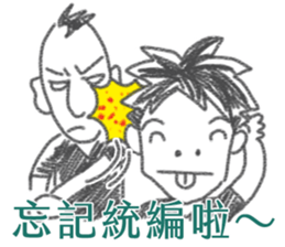 the Filmmaker's daily sticker #15878507