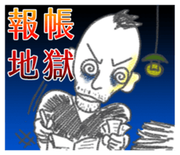 the Filmmaker's daily sticker #15878508