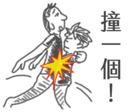 the Filmmaker's daily sticker #15878509