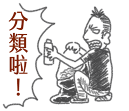 the Filmmaker's daily sticker #15878511