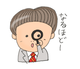 okappakenchan sticker #15878516