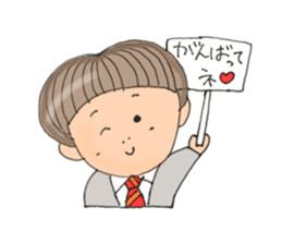 okappakenchan sticker #15878519