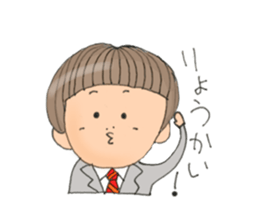 okappakenchan sticker #15878531