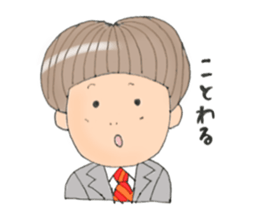 okappakenchan sticker #15878538