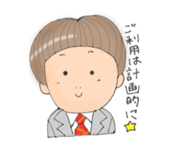 okappakenchan sticker #15878541