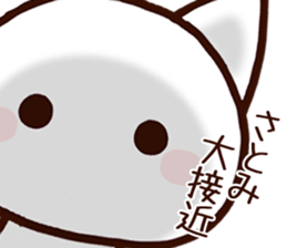 Satomi sticker 1 sticker #15878559