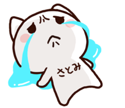 Satomi sticker 1 sticker #15878560