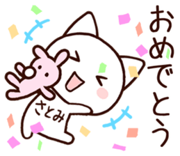 Satomi sticker 1 sticker #15878561