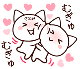 Satomi sticker 1 sticker #15878562