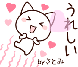 Satomi sticker 1 sticker #15878564