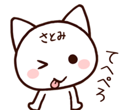 Satomi sticker 1 sticker #15878565