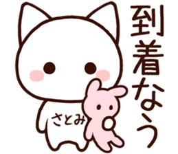 Satomi sticker 1 sticker #15878568