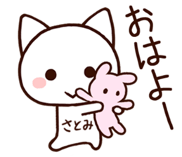 Satomi sticker 1 sticker #15878570