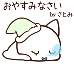 Satomi sticker 1 sticker #15878571