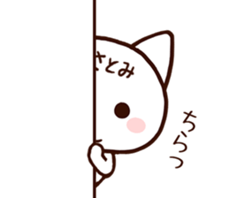 Satomi sticker 1 sticker #15878572