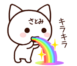 Satomi sticker 1 sticker #15878574