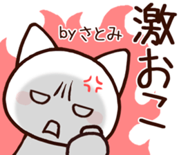 Satomi sticker 1 sticker #15878575