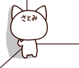 Satomi sticker 1 sticker #15878579