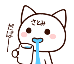 Satomi sticker 1 sticker #15878580