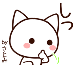 Satomi sticker 1 sticker #15878584