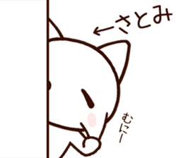 Satomi sticker 1 sticker #15878585