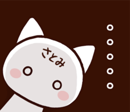 Satomi sticker 1 sticker #15878588