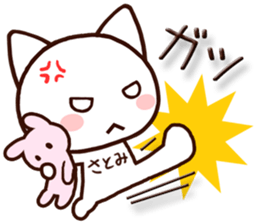 Satomi sticker 1 sticker #15878591