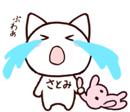 Satomi sticker 1 sticker #15878593