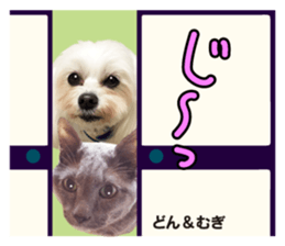 Peto Family Sticker sticker #15878613