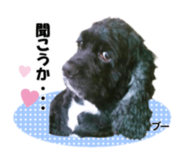 Peto Family Sticker sticker #15878614