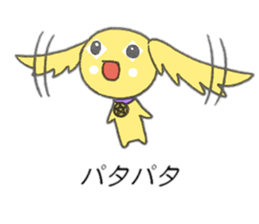 hossie sticker #15878642