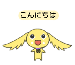 hossie sticker #15878643