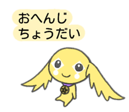 hossie sticker #15878655