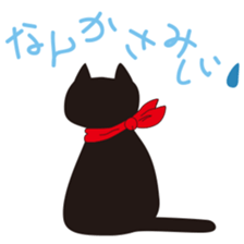 Kindergarten and black cat sticker #15878707