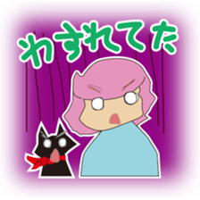 Kindergarten and black cat sticker #15878718