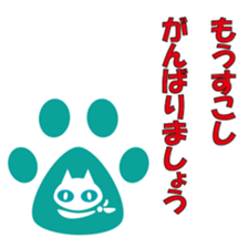 Kindergarten and black cat sticker #15878729