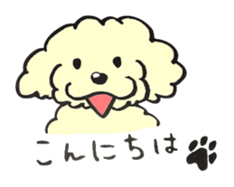 cute dog MARON sticker #15878731