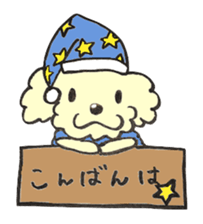 cute dog MARON sticker #15878732