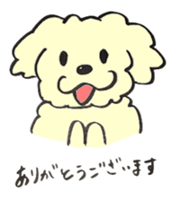 cute dog MARON sticker #15878734