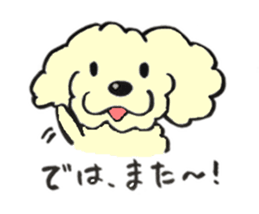 cute dog MARON sticker #15878737