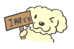 cute dog MARON sticker #15878738