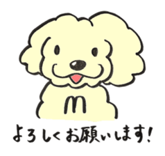 cute dog MARON sticker #15878739
