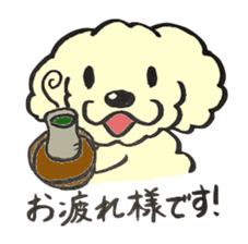 cute dog MARON sticker #15878740