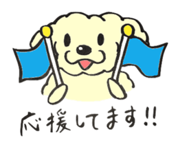 cute dog MARON sticker #15878743